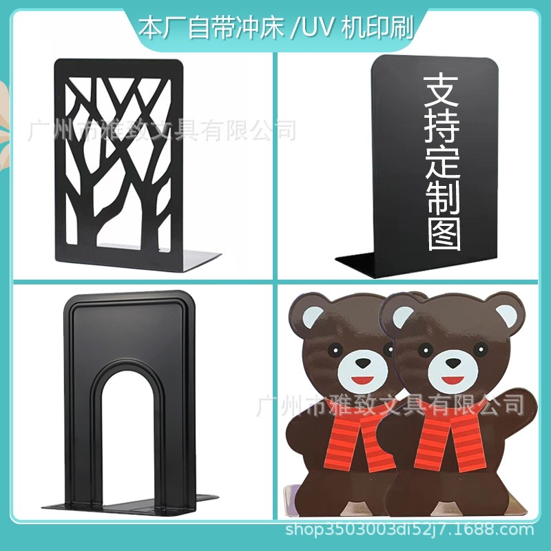 跨境厂家现货直销创意书立学文具用品书夹两棵树金属书立书挡书架
