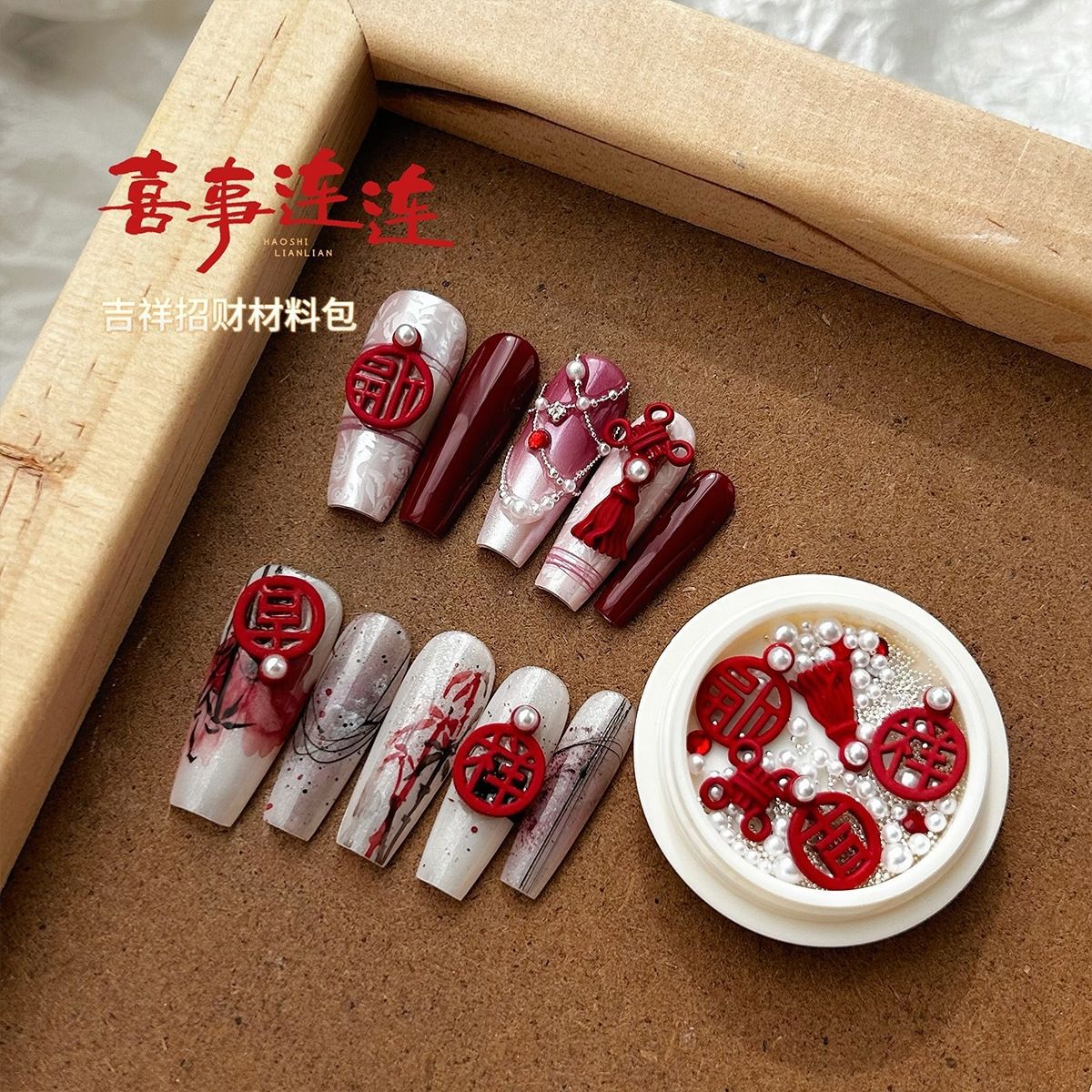 196 # 행운의 보물 상자