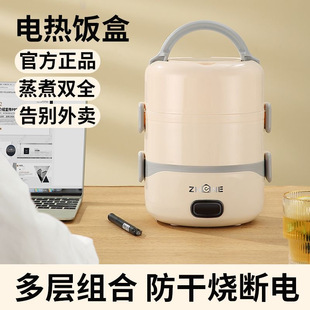 Electric Lunch Box with Two or Three Layers, Plug-In Heating and Insulation, Convenient for Office Workers, Home Use, Mini Student Rice Cooker, Cross-Border