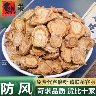 ���L��ș�ľ��xƷ�|���ɹ��P���L�~ܿ�زݰ�֦�ɴ���ĥ����ˮɢ�b