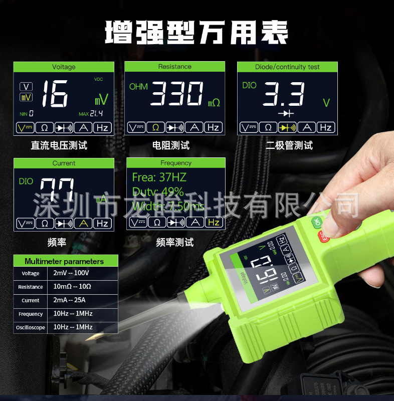 JDiagP200 P200PRO Automotive Circuit Analysis Diagnostic Instrument SMART HOOK Automotive Battery Analyzer