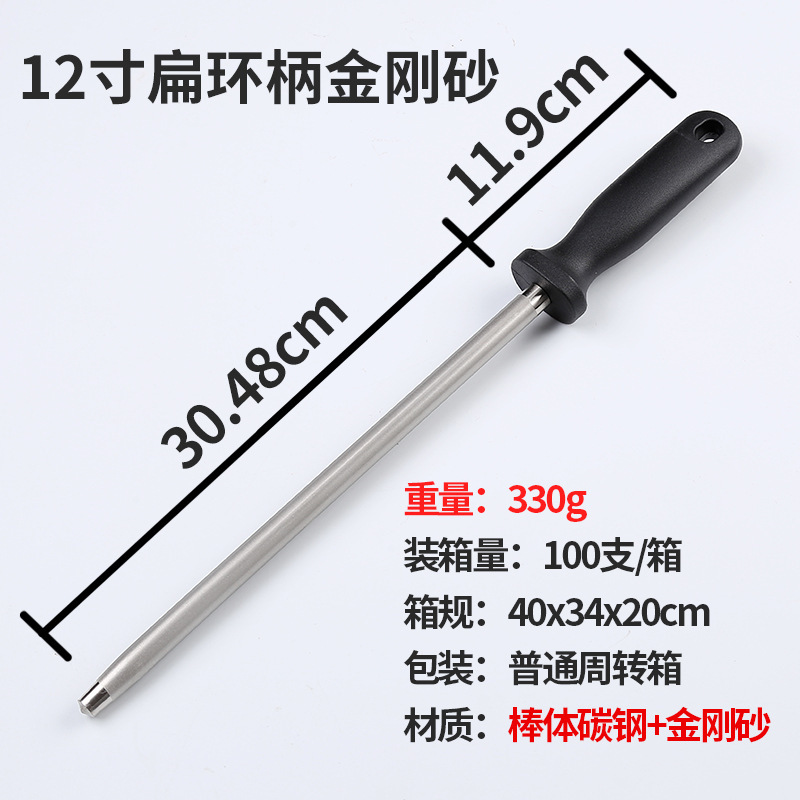 工場研磨棒商用高炭素鋼研磨棒肉屋神器家庭用磁気棒専門台所研磨棒|undefined