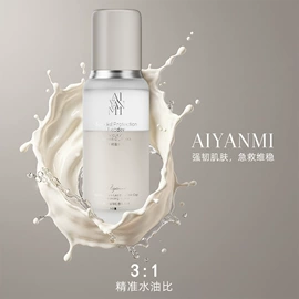 液态精华;面霜;精华油