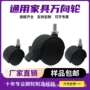 定制黑色尼龙pp脚轮