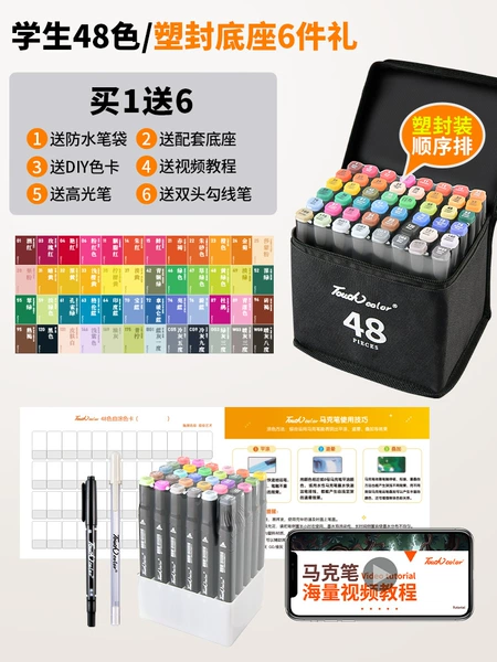 Pencil case for students, set, wide color palette, 48 colors, 6 pieces, official flagship store