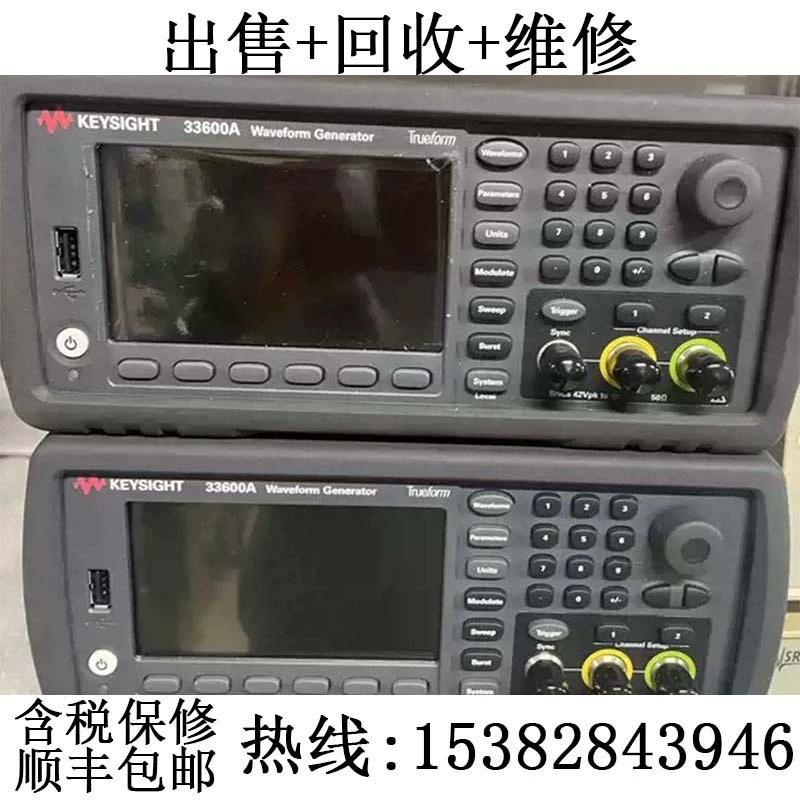 Переработка/ремонт/продажа генераторов сигналов Keysight Agilent 33600A, 33611A, 33500B