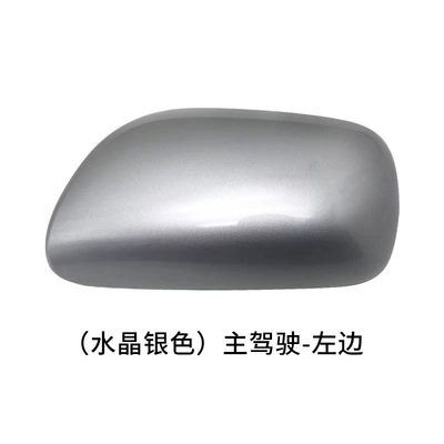 Housing Lens, Rear mirror/rearview mirror assembly - main-driver-left-crystal-silver