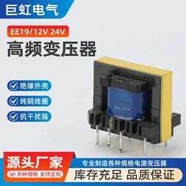 电源变压器;电感器;其他工控系统