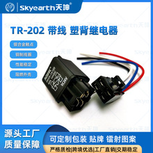 ��܇���{�ܱ��^���24V�������� ܇�d����늴��^����ͱÿ�����