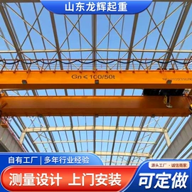 起重机;工具车;起重葫芦