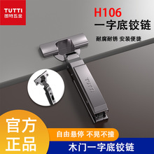 ͼ��TUTTIľ��һ�ֵ׽���H106T�����Ű��ҳ15-28MM������С�Ƕ�
