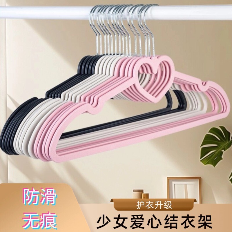 跨境少女心粉色爱心蝴蝶结型塑料衣架防滑学生宿舍晾衣挂衣撑批发|undefined
