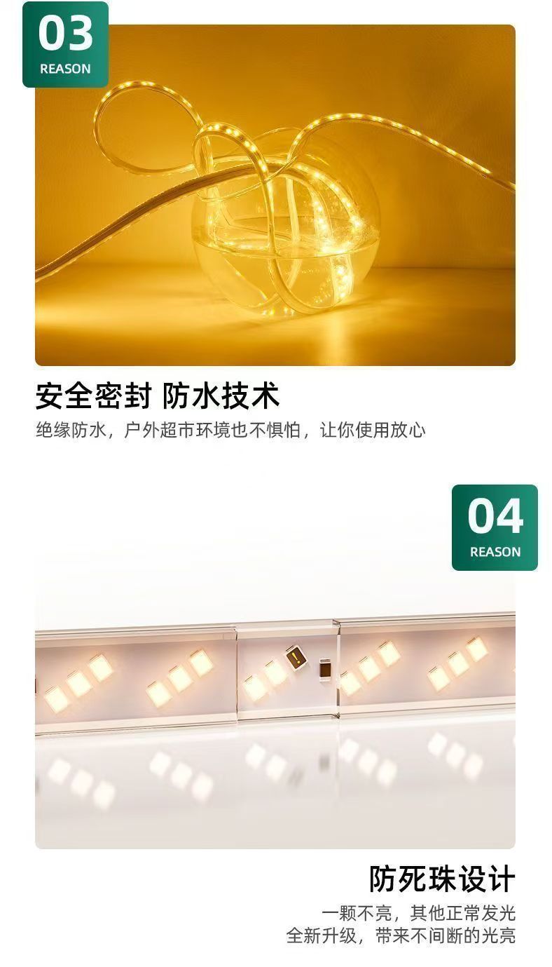 led灯带5370三色变光高压220V防水室内吊顶超亮双排七彩柔性灯条