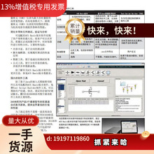 �h�rϵ�y����Դ��2601B/2611B/2604B/2614B/2602B/2612B/2635B/��