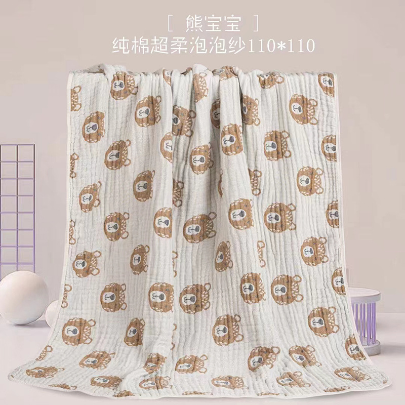 아기곰