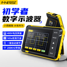 FNIRSI-DSO 152手持小型示波器便携式数字示波表初学者教学维修用