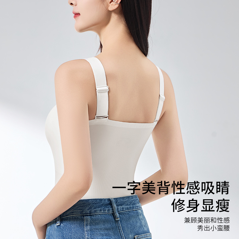 여성용 아이스 실크 심리스 캐미솔, 조절 가능한 일체형 이너웨어, 얇은 대형 뷰티 백 베이스 아우터 조끼