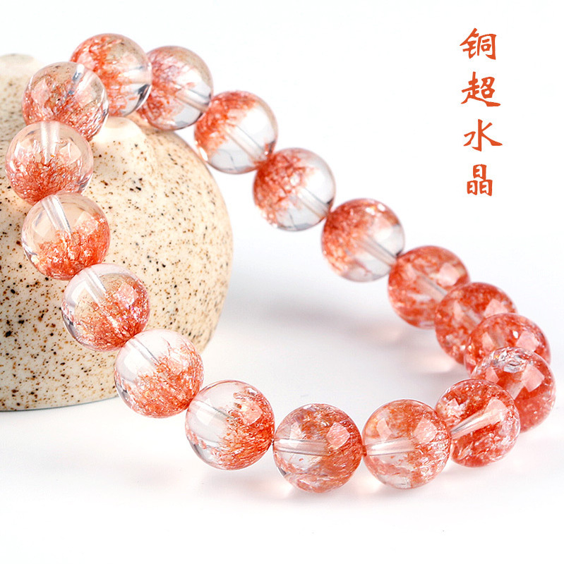 Copper Super crystal bracelet orange pink Asai hot flower crystal cornucopia copper Super Seven rabbit fur crystal bracelet jewelry wholesale