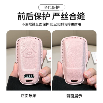 for Audi a6l small Car key bag