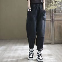 弹力牛仔裤女2024秋冬季款高腰宽松显瘦复古刺绣松紧腰哈伦九分裤