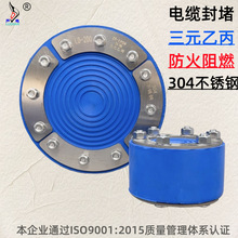 ��Ԫ�ұ�304���P䓼���ȼ���z�ܵ��������|�����ˮ���m�ܷ���