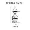 A021 (cutable head)