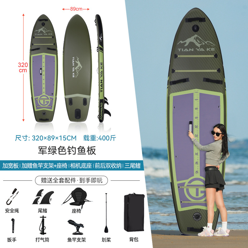 [전용 낚시판] 밀리터리 그린 낚시판 (89cm 초폭, 초안정)