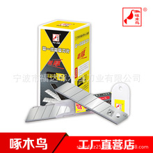 �S��ֱ�N��ľ�Bȫ�����Ϳ�0.9mm�Ӻ��25mm��������ƬFD-29B
