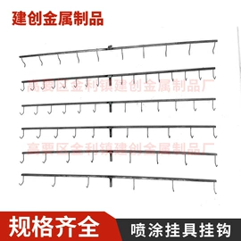 涂装配件;吊钩、抓钩;通用五金配件