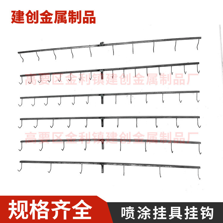 Hardware Spray Coating Hangers, Powder Coating Assembly Line Electrostatic Coating Hangers, Powder Spray Curved Hook Hangers, Spray Hook Accessories