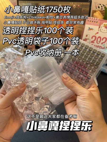 Bag, sticker, storage system, 1750 pieces