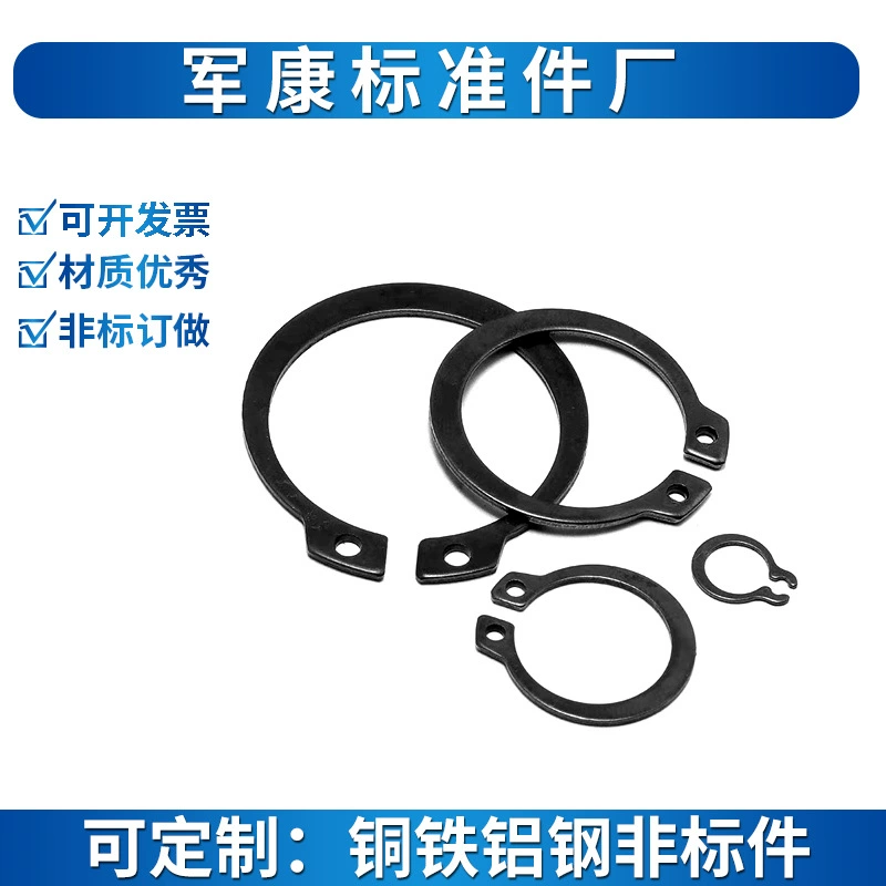Стопорное кольцо вала C-типа GB844, эластичное стопорное кольцо вала 65, стопорное кольцо из марганцевой стали M3-M200, оптовая продажа