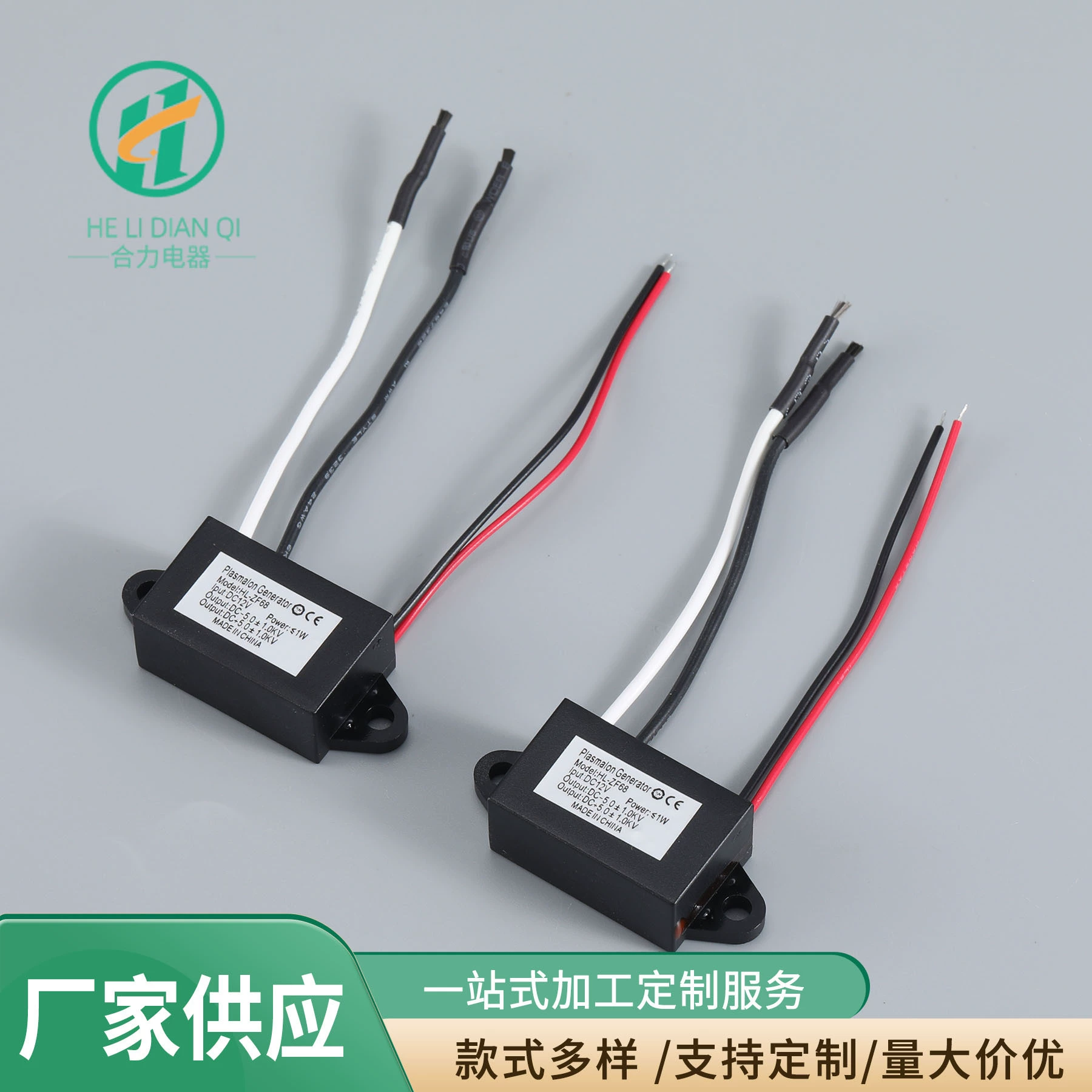 Поставка аксессуаров для портативного ионизатора очистителя воздуха, плазменного генератора HL-F38