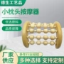 加厚头部木制穴位按摩器