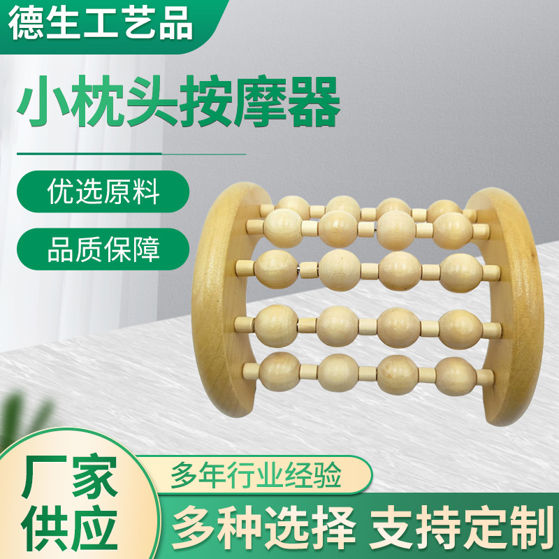 Wooden pillow