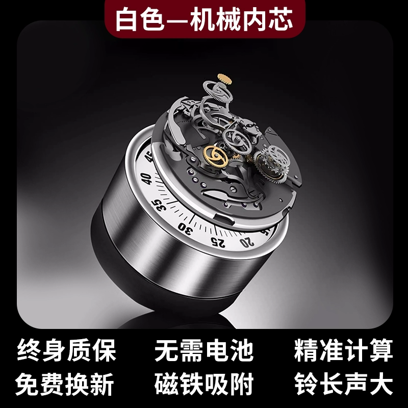 Kitchen timer Primary school students self-disciplined children's learning visual time management regular reminder for two days