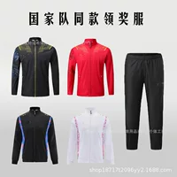 2024 новый стиль пинг-понг куртка для настольного тенниса костюм с длинными рукавами для мужчин и женщин