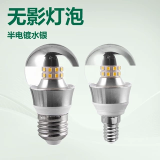半电镀泡45球泡3572714螺旋口水银反射魔豆