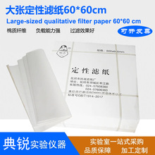 Srl𨝍ԞVˮˮ^V60*60cm  