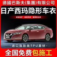 Xima TPU невидимая пленка для кузова автомобиля, защитная пленка от царапин, прозрачная яркая черная краска