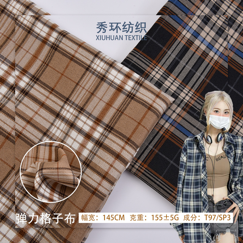 厂家32s 涤氨格子色织布 斜纹色织格子面料 衬衫格子裤外套 现货