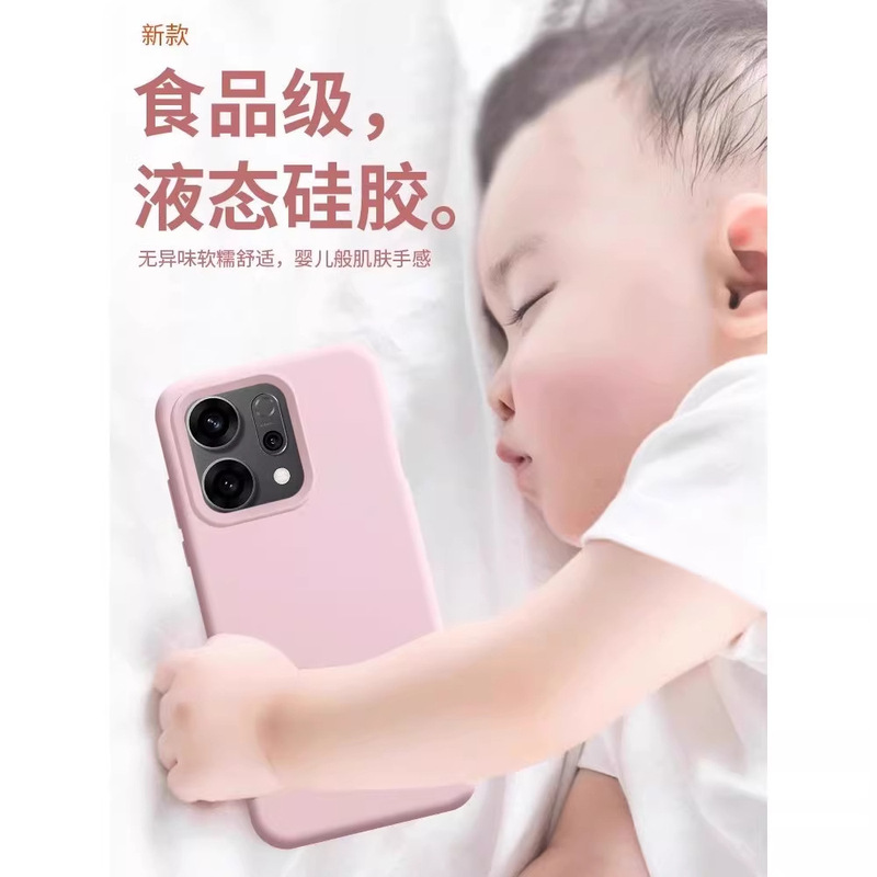 适用oppo reno14手机壳新款液态硅胶reno14pro防摔reno13软壳简约|undefined