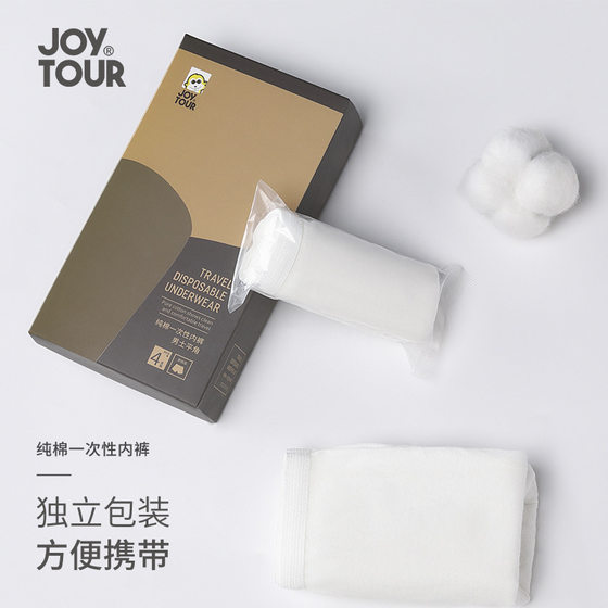 Daily throw disposable men's underwear boxers breathable business hotel travel portable wash-free boxer underwear wholesale
