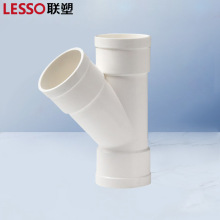 联塑（LESSO）PVC水管配件 45°斜三通PVC-U排水配件白色 dn200