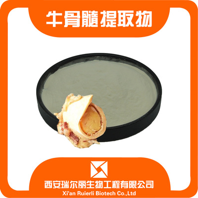 Cow bone extractive Bovine bone marrow powder SC Manufactor Cow bone Concentrated powder Instant Riel Cong