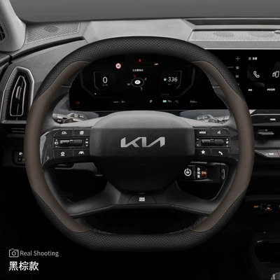 2024 Kia EV5 steering wheel cover 24 ev5 special interior modification non-slip ultra-thin car handle cover four seasons (Steering wheel cover) - kia-ev5-special-black-and-brown-set-ultra-thin-others