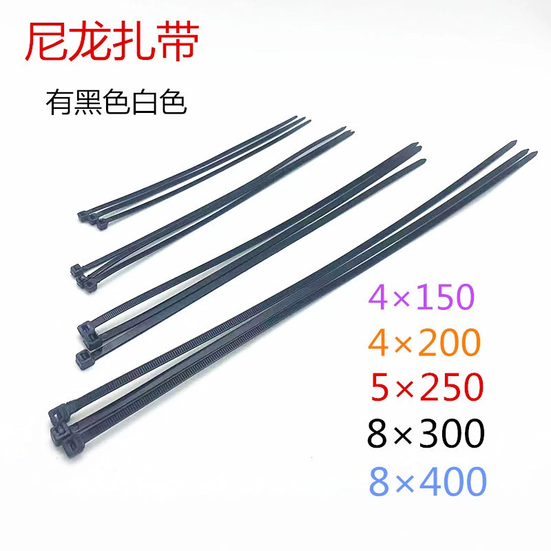 Самоблокировка нейлоновая стяжка пластиковый кордажный ремень термостойкий фиксированный ремень черный 4*200 белый 5*250 пакет