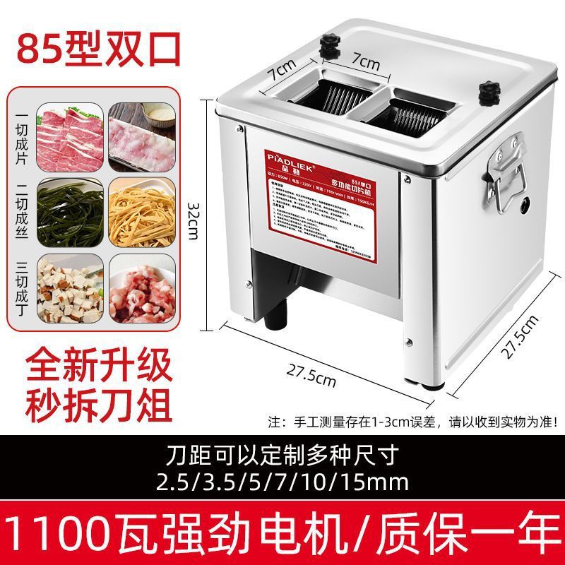 cortador de carne, cortador de carne de escritorio comercial, cortador eléctrico automático, cortador doméstico pequeño y de alta potencia, doble corte