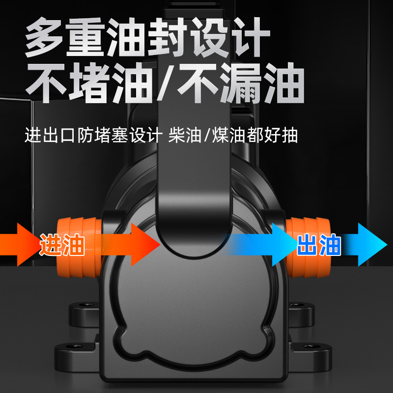 Bomba de aceite eléctrica de litio, pequeña bomba diésel de 12V24V220V, máquina de repostaje, bomba de agua, bomba de succión de aceite