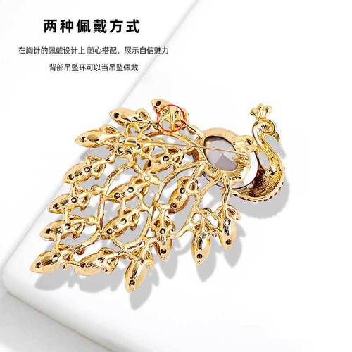 New European and American fashion exaggerated personality peacock brooch alloy diamond animal corsage simple suit accessories